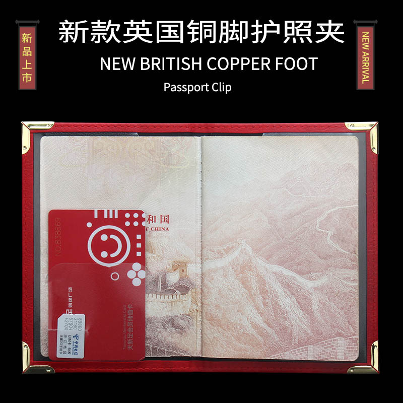 Nouveau porte-passeport britan - Travel Accessories Passport Holder avis et prix