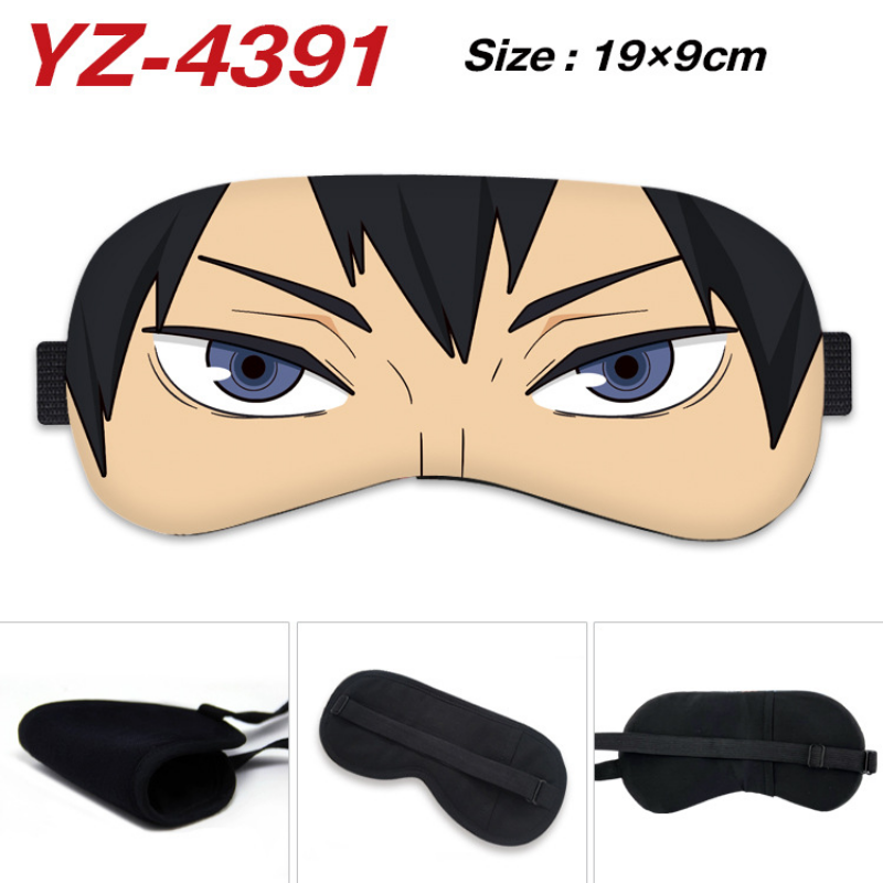 Masque pour les yeux de cospla - Travel Accessories Eye Mask avis et prix