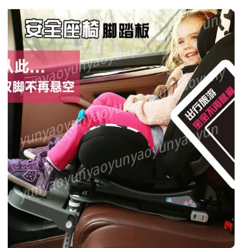 Repose-pieds pliable portable  - Travel Accessories For Kids avis et prix